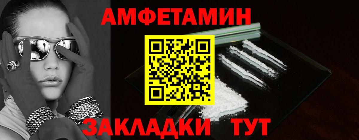 АМФ 98% Белово