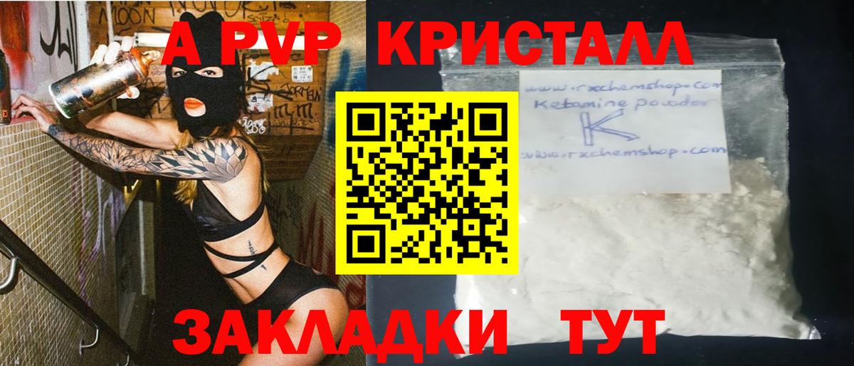 Cocaine  Вход с VPN  Белово  МЕТАМФЕТАМИН  ГАШИШ  МЕФ кристаллы  Марихуана 