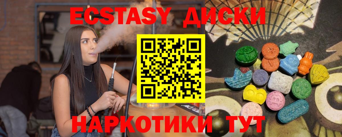 Метамфетамин Белово