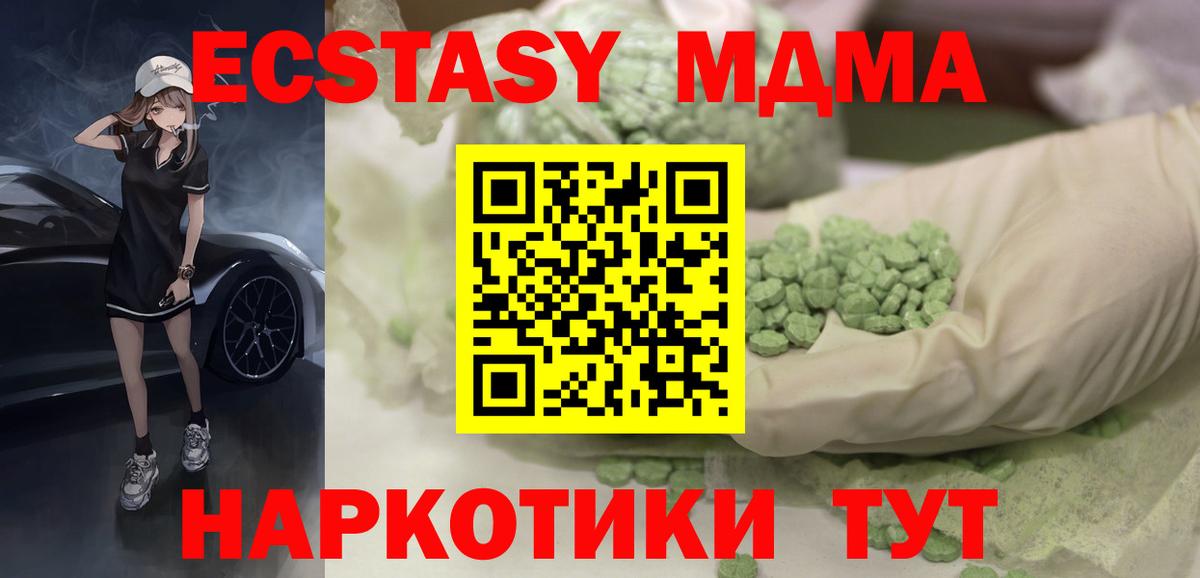 Экстази бентли Белово
