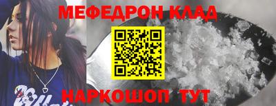 альфа пвп VHQ Боровичи