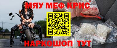 альфа пвп VHQ Боровичи