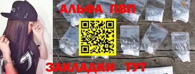 круглые Братск