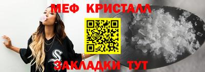 круглые Братск