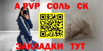 круглые Братск