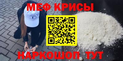 круглые Братск