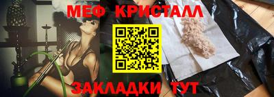 мескалин Брянск