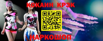 альфа пвп VHQ Боровичи
