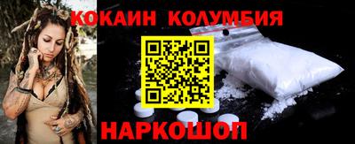 мефедрон мука Владикавказ