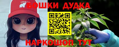 spice Владивосток
