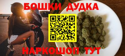 мескалин Брянск