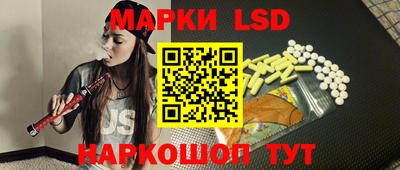 мескалин Брянск
