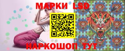 мескалин Брянск