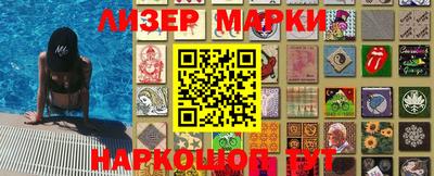 альфа пвп VHQ Боровичи