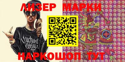 круглые Братск