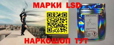 мескалин Брянск