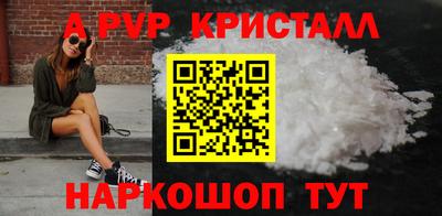 альфа пвп VHQ Боровичи