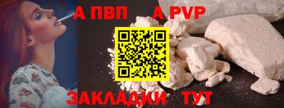 круглые Братск