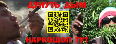 альфа пвп VHQ Боровичи
