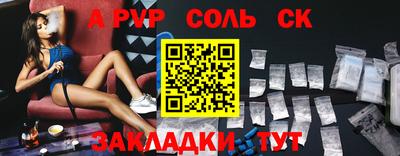 круглые Братск