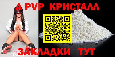 мескалин Брянск