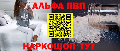 круглые Братск