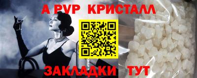 круглые Братск