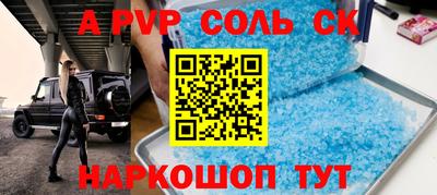 круглые Братск