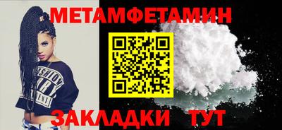 альфа пвп VHQ Боровичи