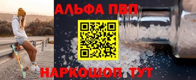 мефедрон мука Владикавказ