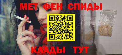 альфа пвп VHQ Боровичи