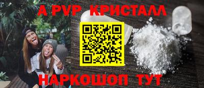 мескалин Брянск