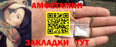 мескалин Брянск