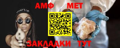 мескалин Брянск