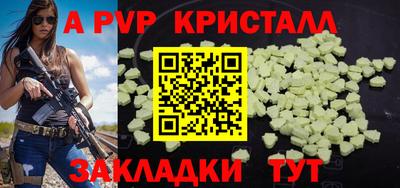 мескалин Брянск