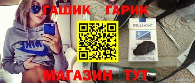 мескалин Брянск