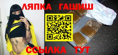 мескалин Брянск