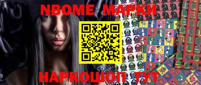 круглые Братск