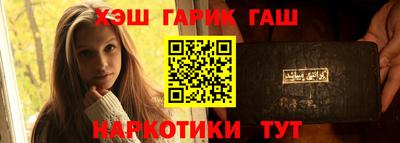 круглые Братск