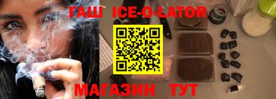 мескалин Брянск