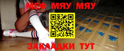 альфа пвп VHQ Боровичи