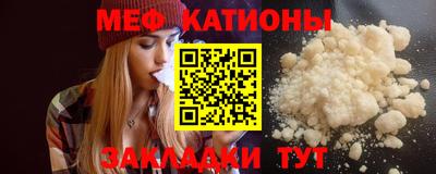 круглые Братск
