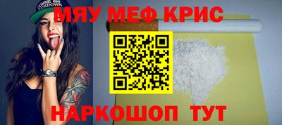 круглые Братск