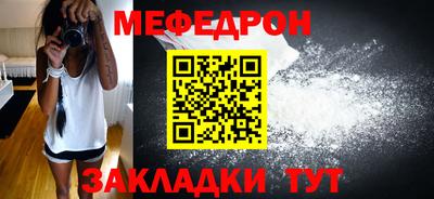 мескалин Брянск