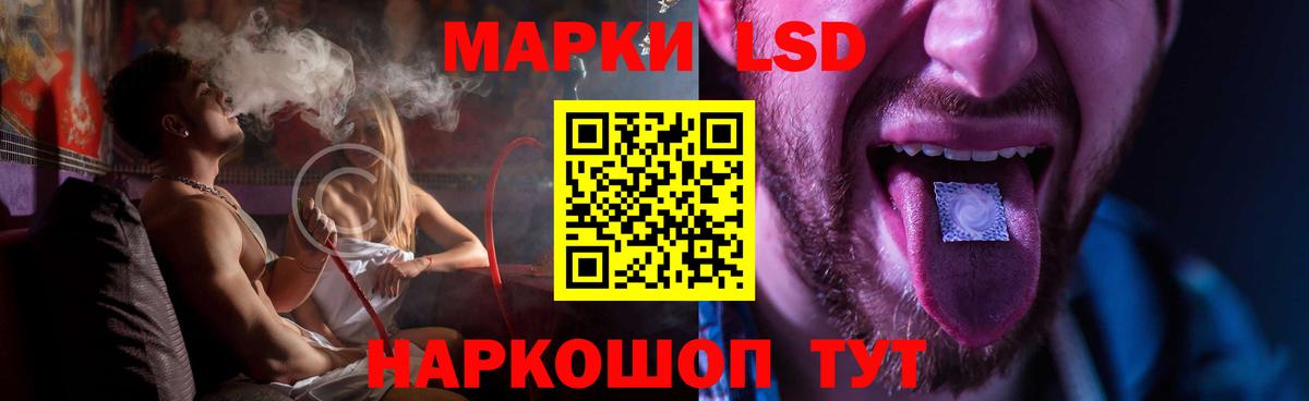 LSD-25 экстази ecstasy Белово