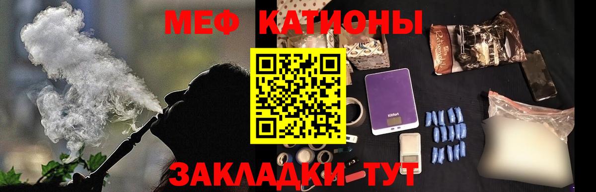 МЕФ мука Белово