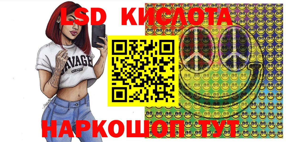 хочу   Вход с VPN  Белово  Марки N-bome 1,5мг 