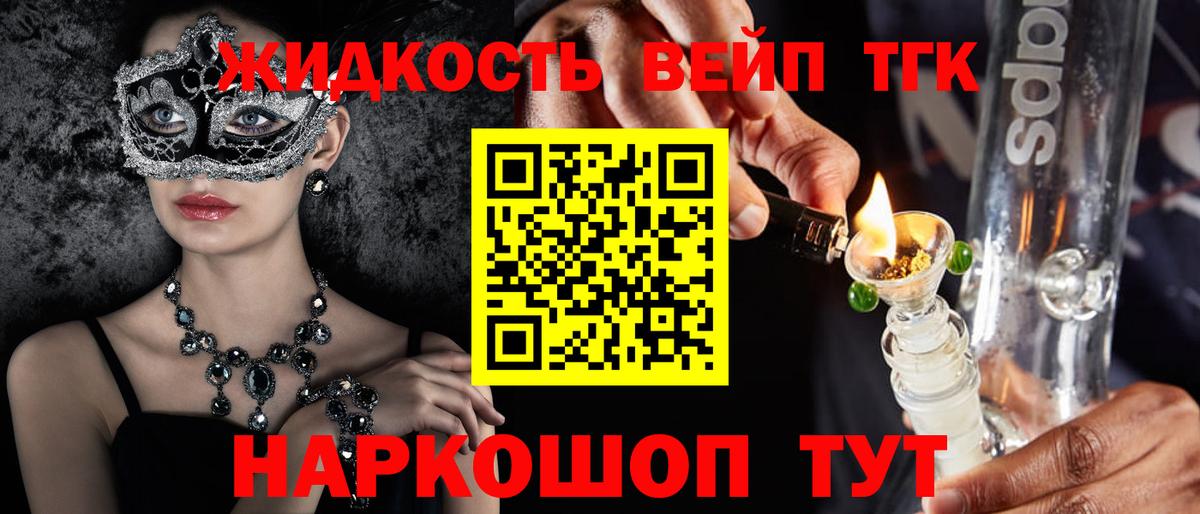 Дистиллят ТГК концентрат Белово