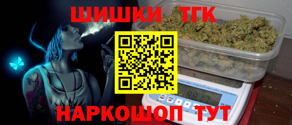 Марихуана AK-47  МАРИХУАНА SATIVA & INDICA  Белово  Бошки Шишки Ganja  Вход с VPN 