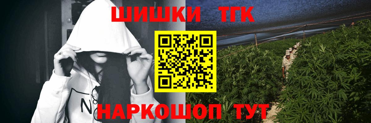 Шишки марихуана марихуана Белово